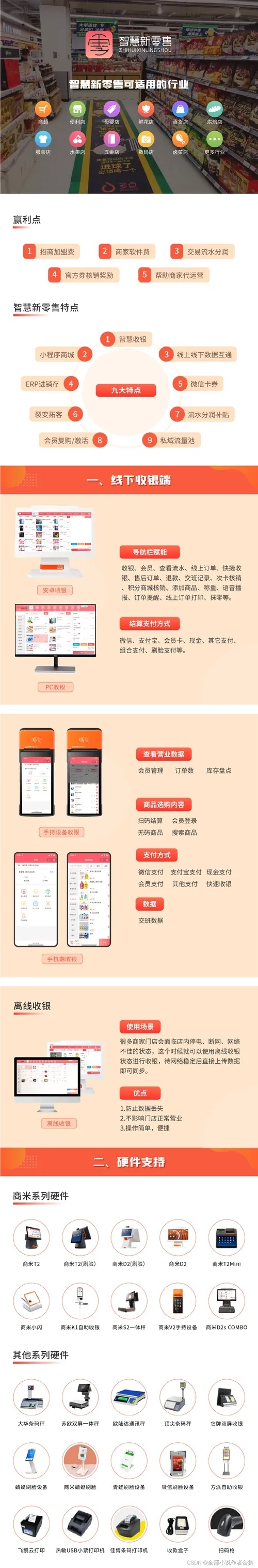 卡盟网官方网站