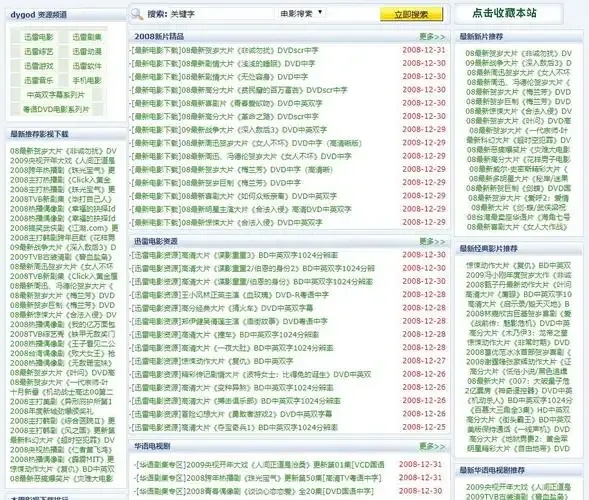 卡盟网站排行榜第一名平台评测与推荐