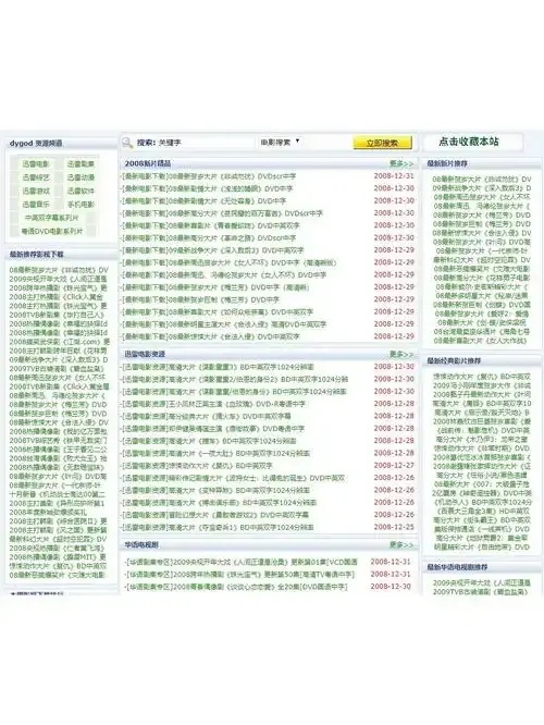 卡盟网址排行榜推荐最新整理