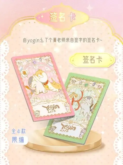 卡盟文创:解码现象级商业新势力!
