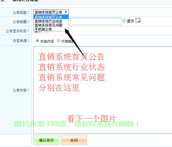 卡盟系统傻瓜式一键搭建指南