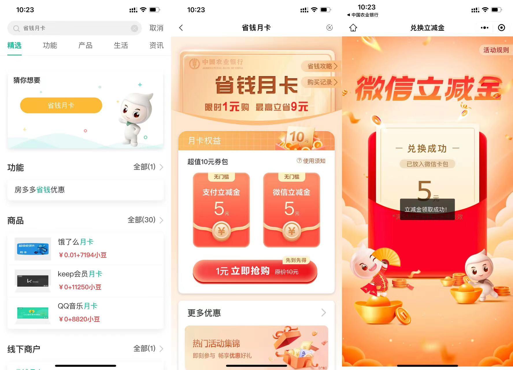 卡盟业务全面解析