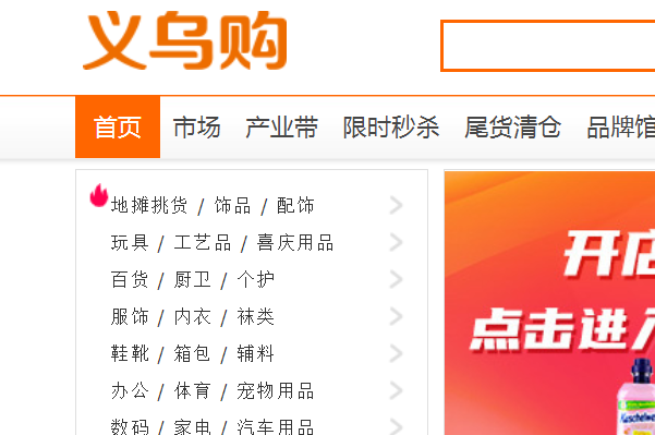 卡盟一手货源批发发卡网站平台