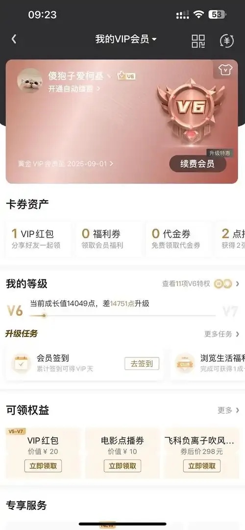 卡盟影视会员批发平台厂家直供源头平台