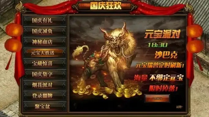卡盟游戏辅助背后的灰色帝国