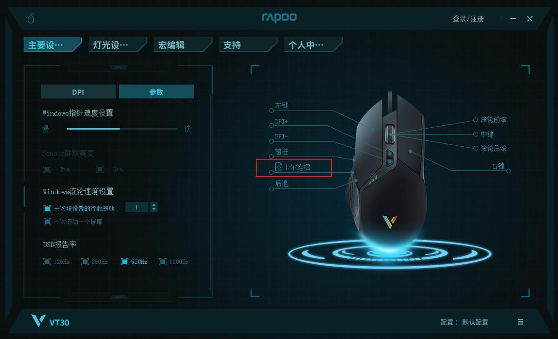 卡盟游戏辅助全解析:实用技巧与攻略大全