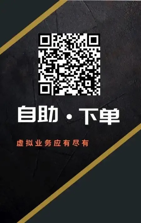 卡盟在线自助下单,简单到令人惊叹!