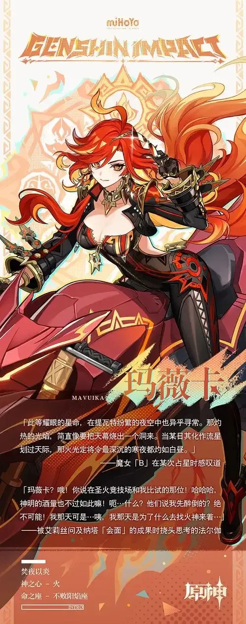 卡盟怎么充原神游戏?