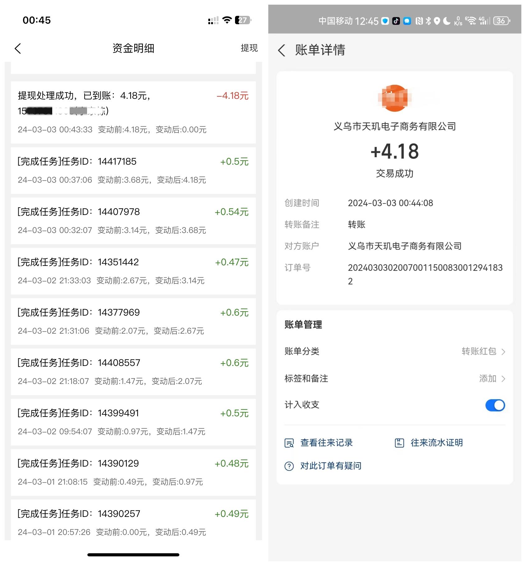 卡盟自助平台低价下载全方位指南