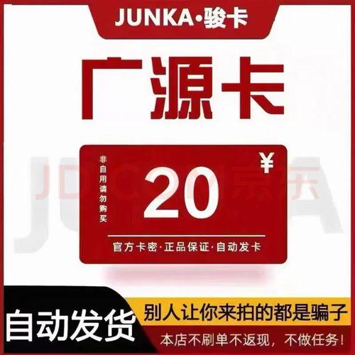 卡密