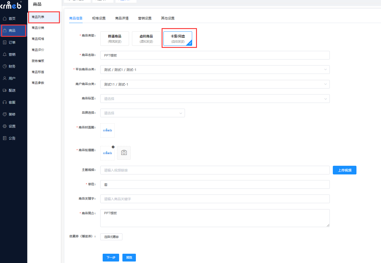 卡密购买平台入口在哪里找?