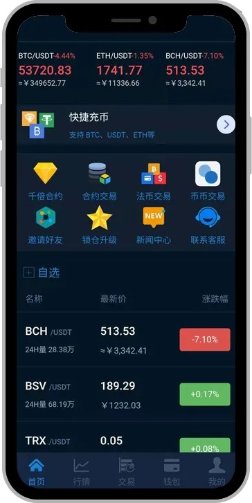 卡密交易平台正规安全可靠的专业交易网站