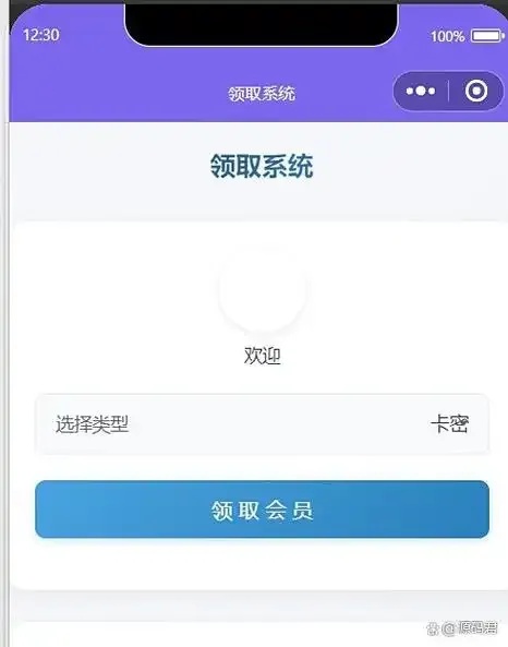 卡密在线自动发卡平台介绍与使用教程