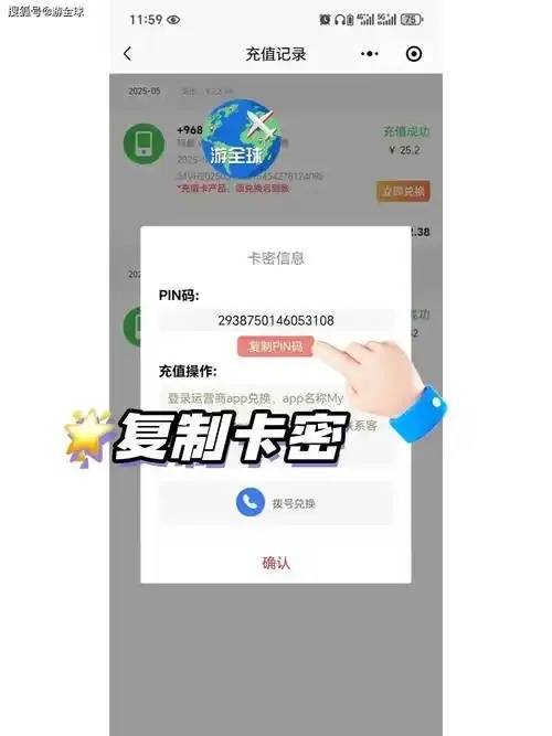 卡密在线自动发卡平台介绍与使用教程