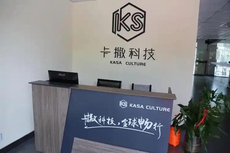 卡网货源站科技