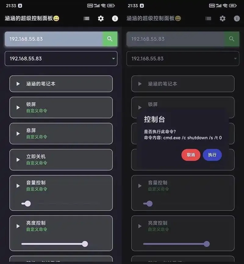开挂科技软件功能解析与风险探讨