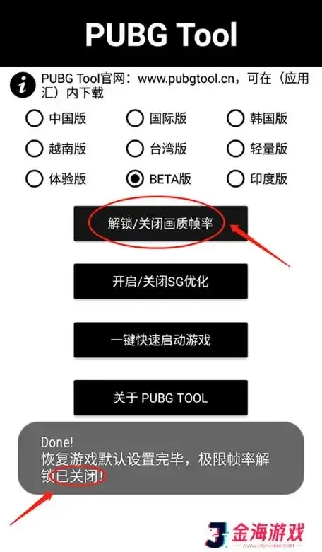 开挂软件作弊器和平精英:为何这些外挂能封神?