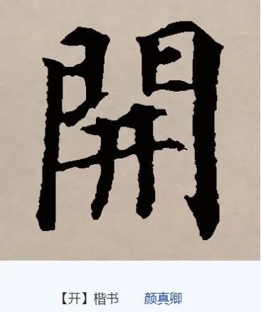 开挂透视辅助软件功能原理分析