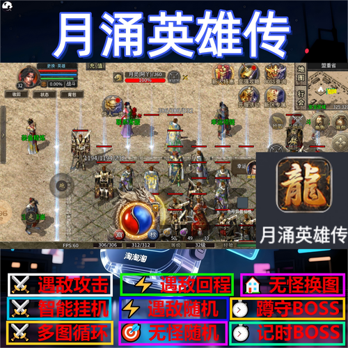 开挂无敌!揭秘最强英雄攻略