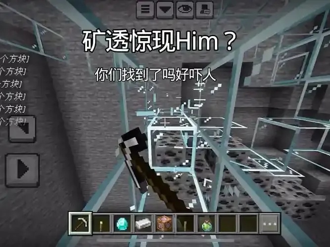 开矿透的指令