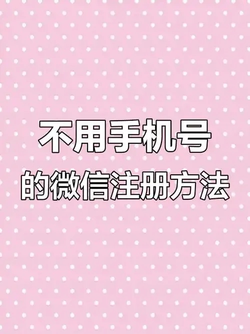 开小号怎么开?新手小白必备教程