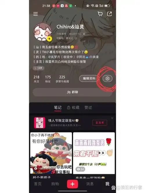 开小号怎么开?新手小白必备教程