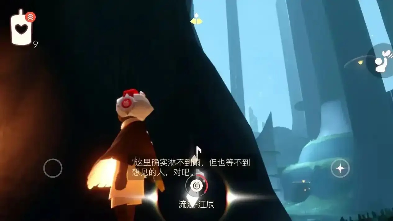 开心果光遇辅助工具推荐