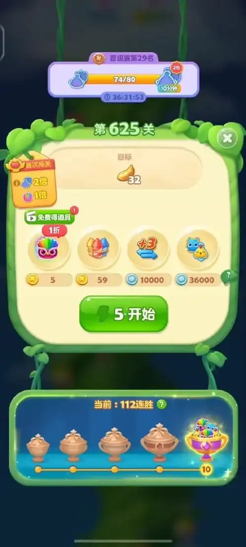开心消消乐ios辅助工具全攻略:高效过关秘籍