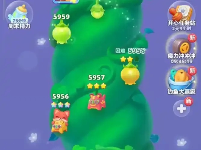 开心消消乐破解版内置修改器使用方法
