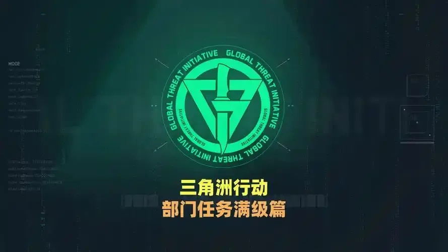 开心助手三角洲:揭秘惊人真相
