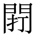开一个卡丁车场需要多少钱 全解析