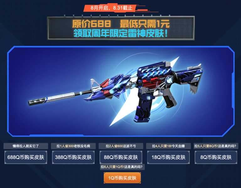 靠谱的cf活动代做平台,安全高效,一键代刷全服活动