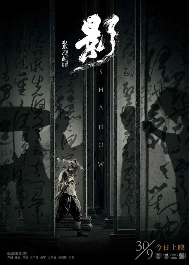 柯洁与影之诗:围棋世界与奇幻游戏的奇妙碰撞