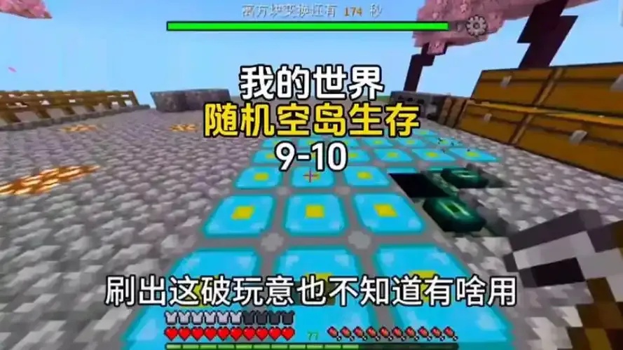 科技Minecraft我的世界下界反应堆