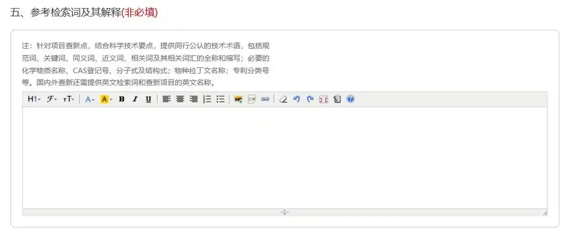 科技点怎么理解和应用?