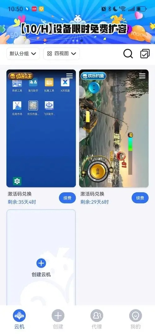 科技辅助钓鱼大师:智能装备应用指南