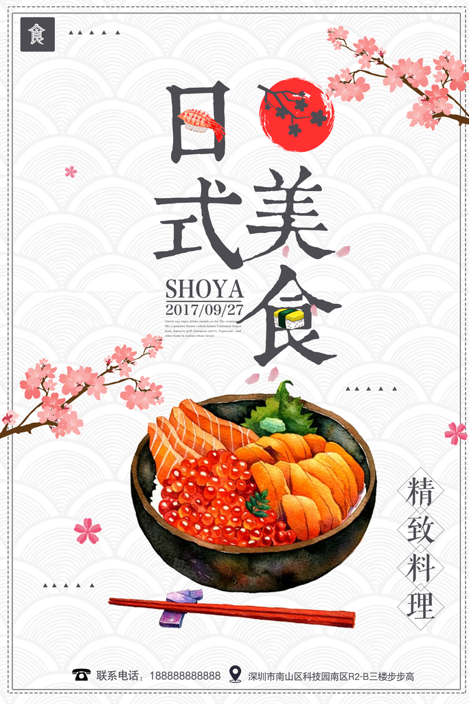科技辅助货源站大全