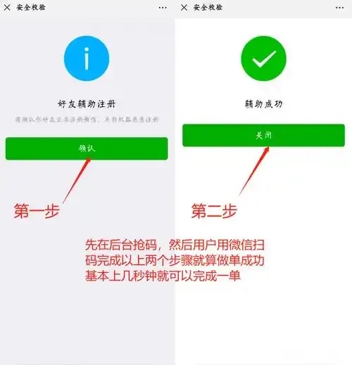 科技辅助货源站官网入口直达
