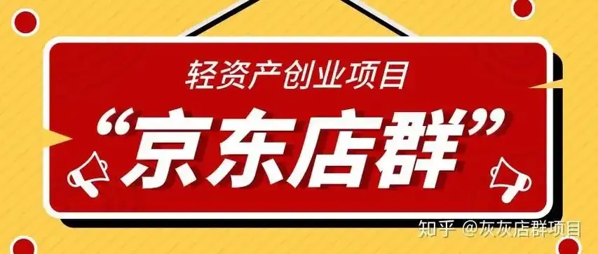 科技辅助货源站有哪些?