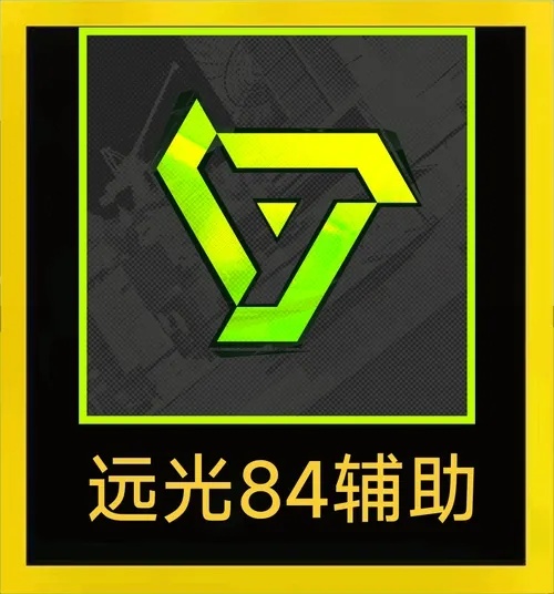 科技辅助外挂有什么好?
