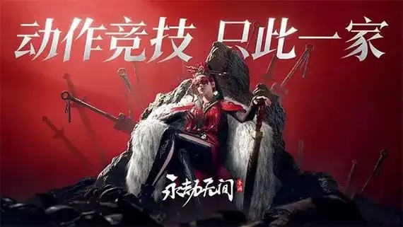 科技辅助网,永杰无间:科技辅助工具的完美应用