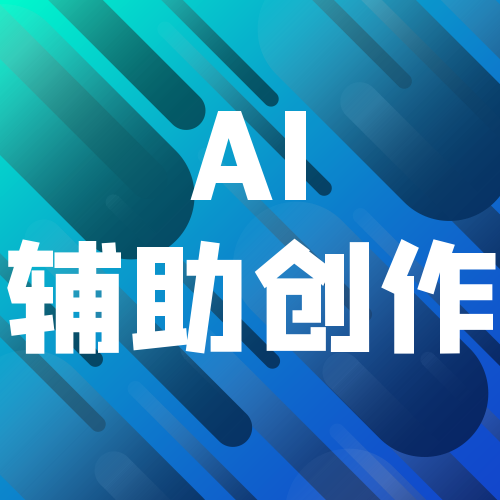 科技辅助网:实用工具与资源平台