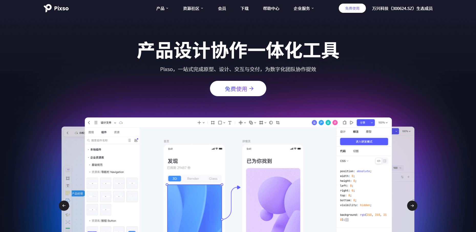 科技辅助网站怎么构建,科技辅助网站的优势和应用