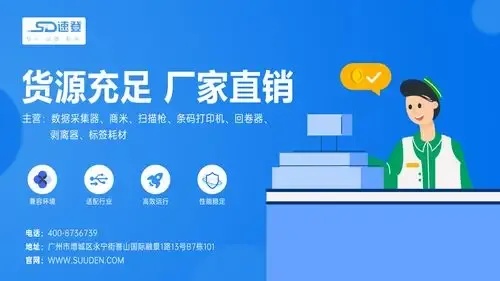 科技货源总站,一手源头供货平台