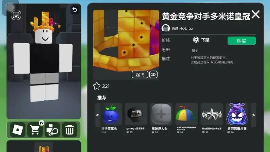 科技开挂器(免费)roblox:轻松变神,秒变大佬!