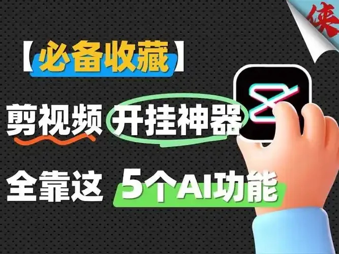科技开挂器免费内核,强大高效的核心引擎