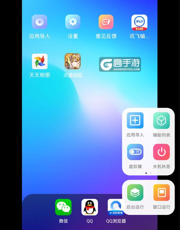 科技开挂器免费内核安装完全指南