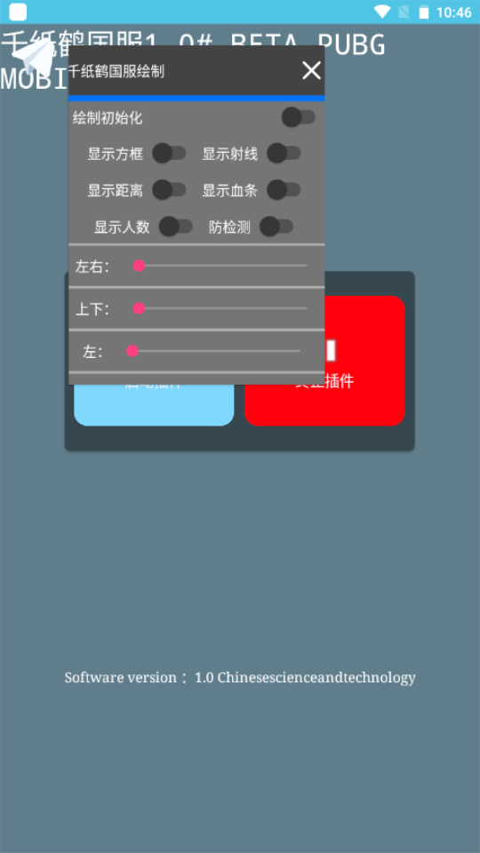 科技开挂器免费入口:领取神器攻略
