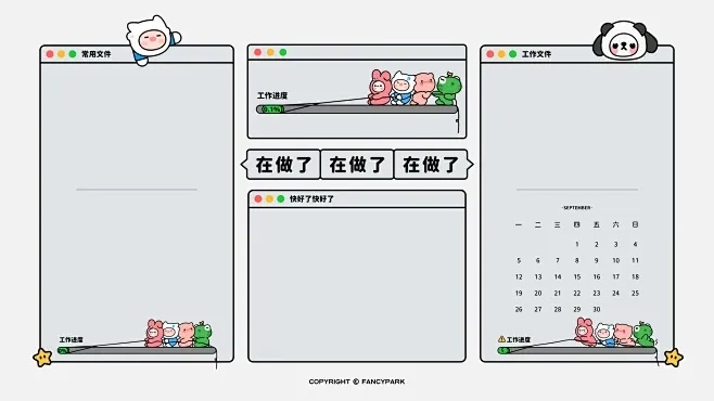 科技开挂器免费神器:强大功能一览!