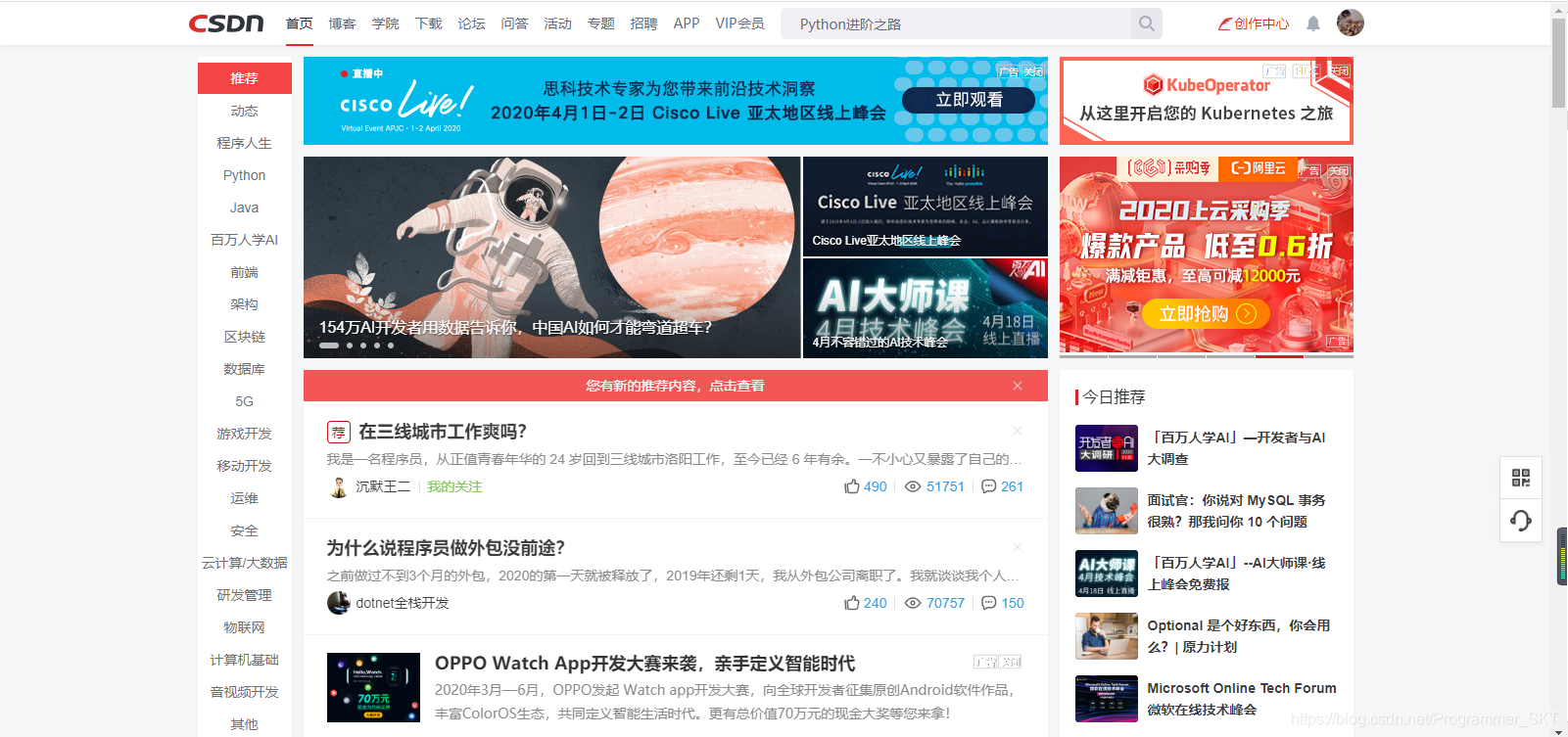 科技开挂器入口:科技便捷新体验